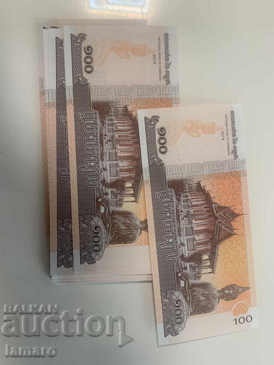 Auction  Lot of 50 banknotes 100 Riels Cambodia 2014 UNC