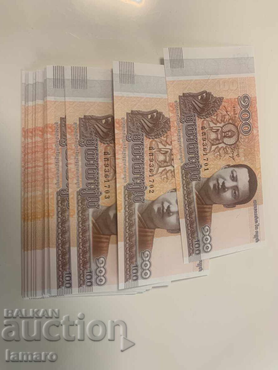 Lot of 50 banknotes 100 Riels Cambodia 2014 UNC