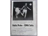 Футболна програма - ЦСКА - Дукла Прага 1961 г
