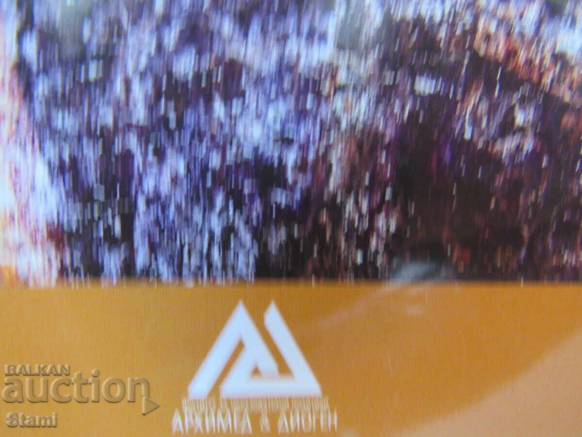 Παράδοση Εγχειρίδιο Ιστορίας και Πολιτισμού για την 6η τάξη, εκδ. Archimedes