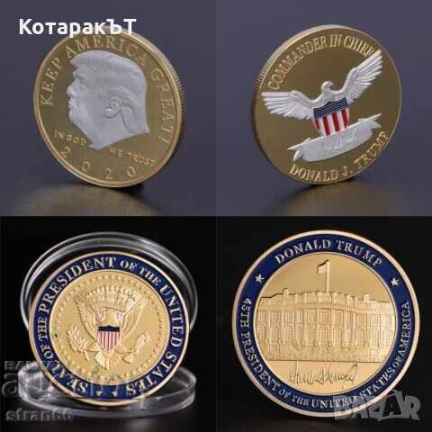 DONALD TRUMP - Al 45-lea Președinte American