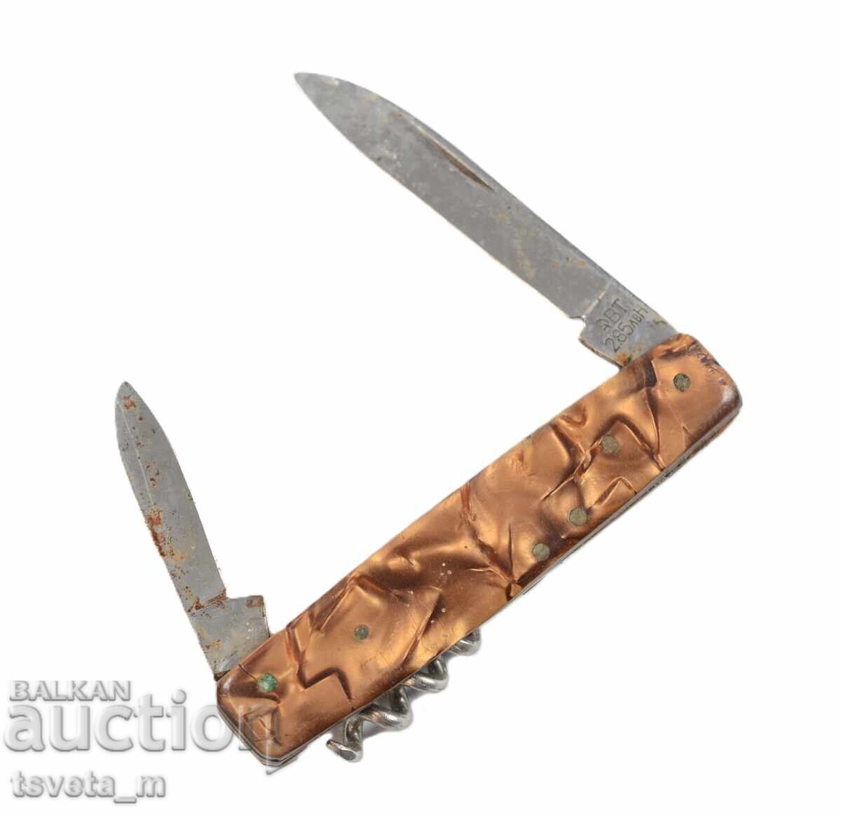 Auction  3-tool pocket knife