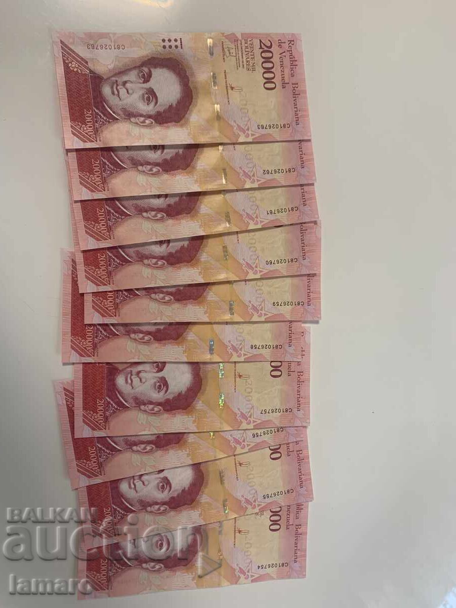 Παρτίδα 10 τραπεζογραμματίων 20000 μπολιβάρ Βενεζουέλας UNC με τιμή € 20.00 | 39.12 BGN