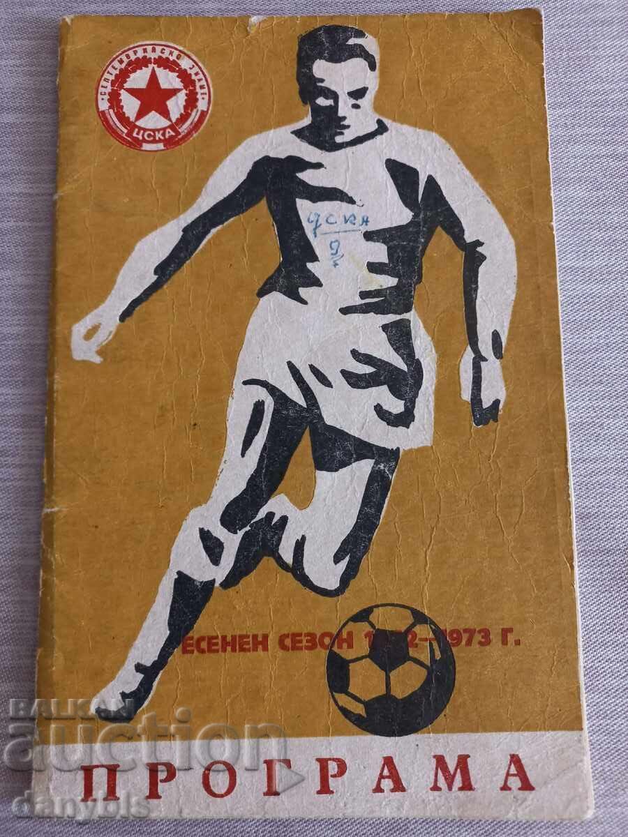 Πρόγραμμα ποδοσφαίρου - ΤΣΣΚΑ φθινόπωρο 1972-73