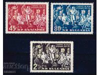 България 1961 - Бузлуджа MNH