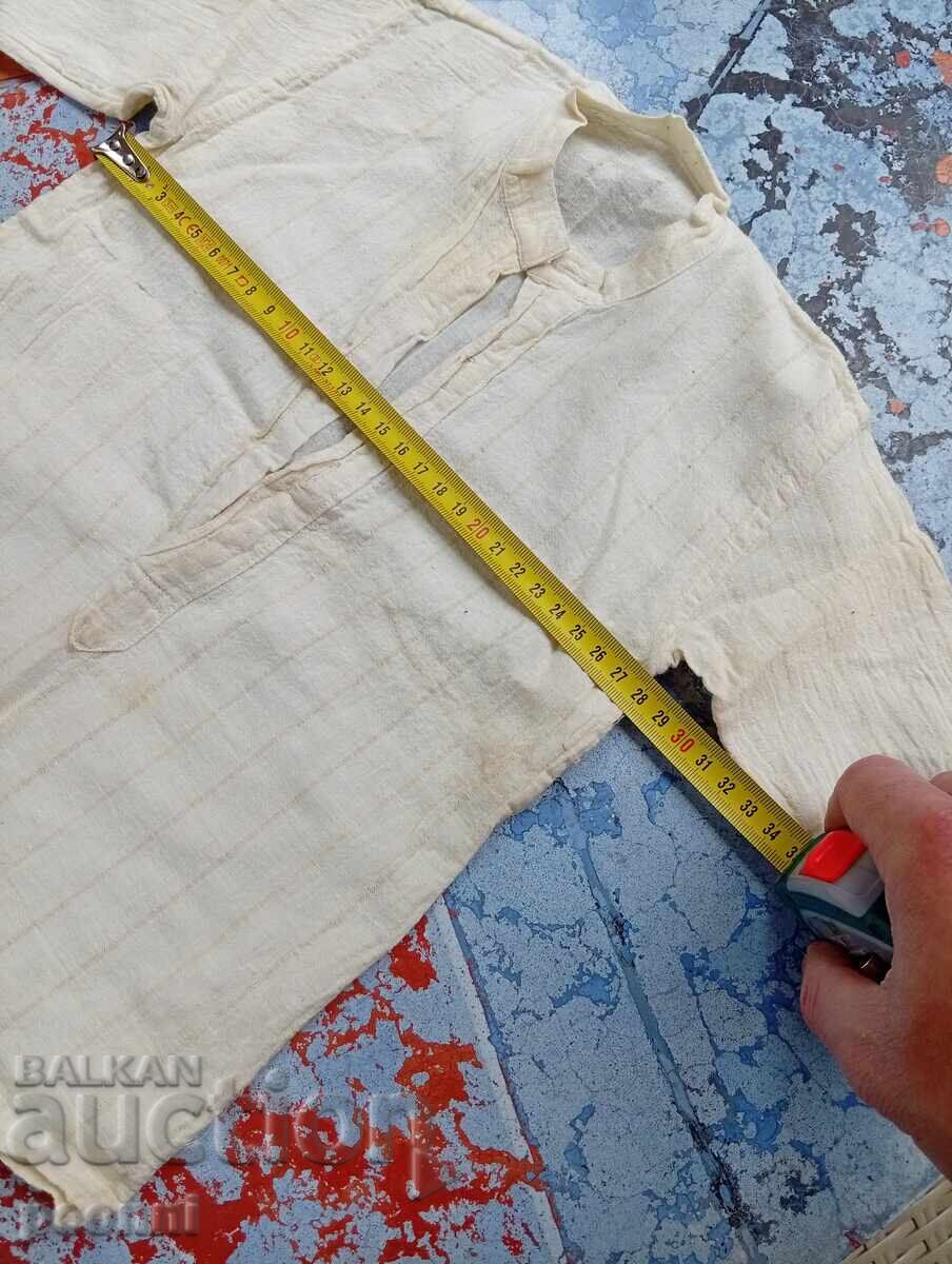 Доставка на Автентична детска риза за носия