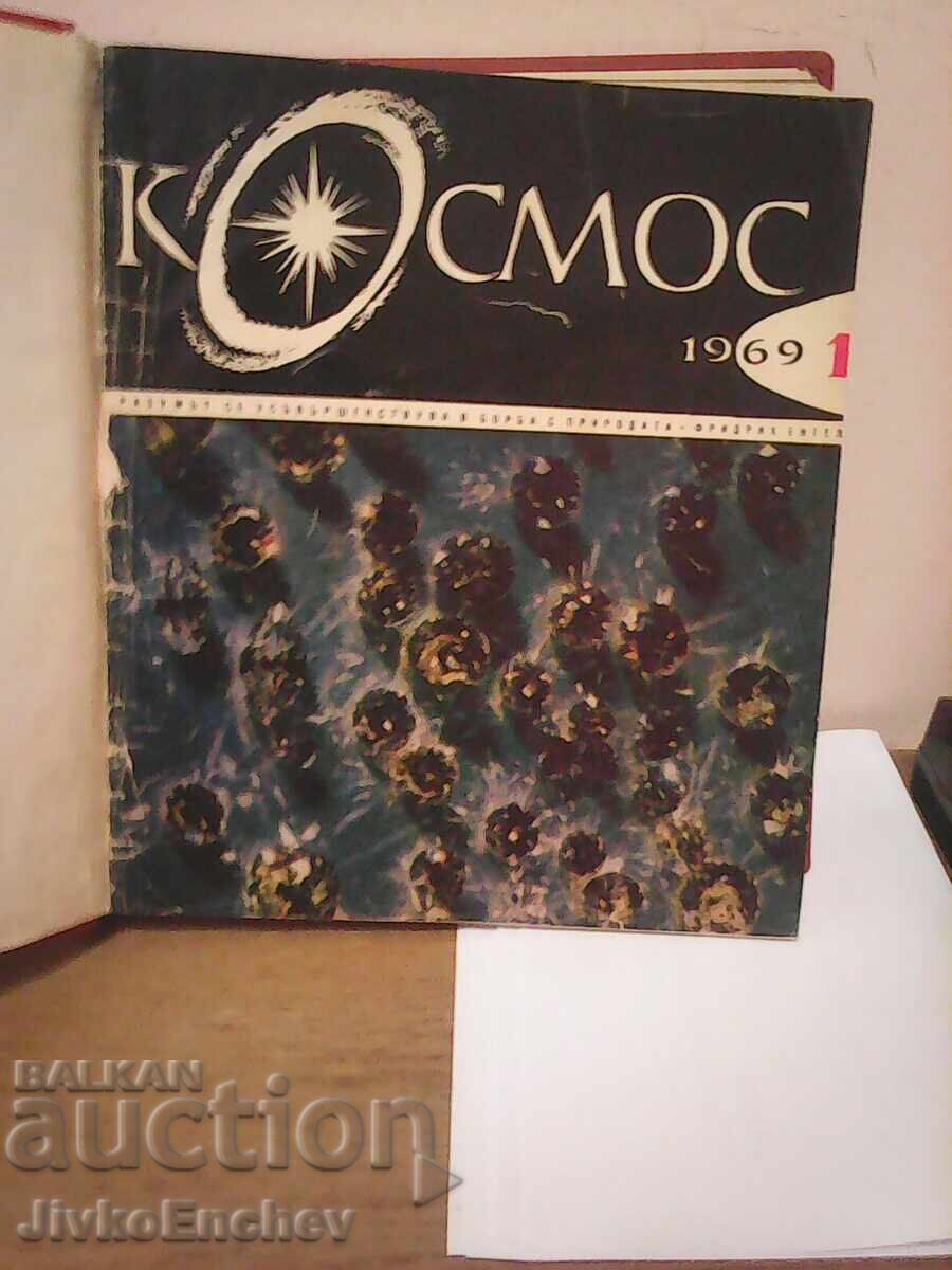 Lot reviste vechi COSMOS 1969