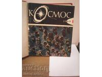 Lot reviste vechi COSMOS 1969