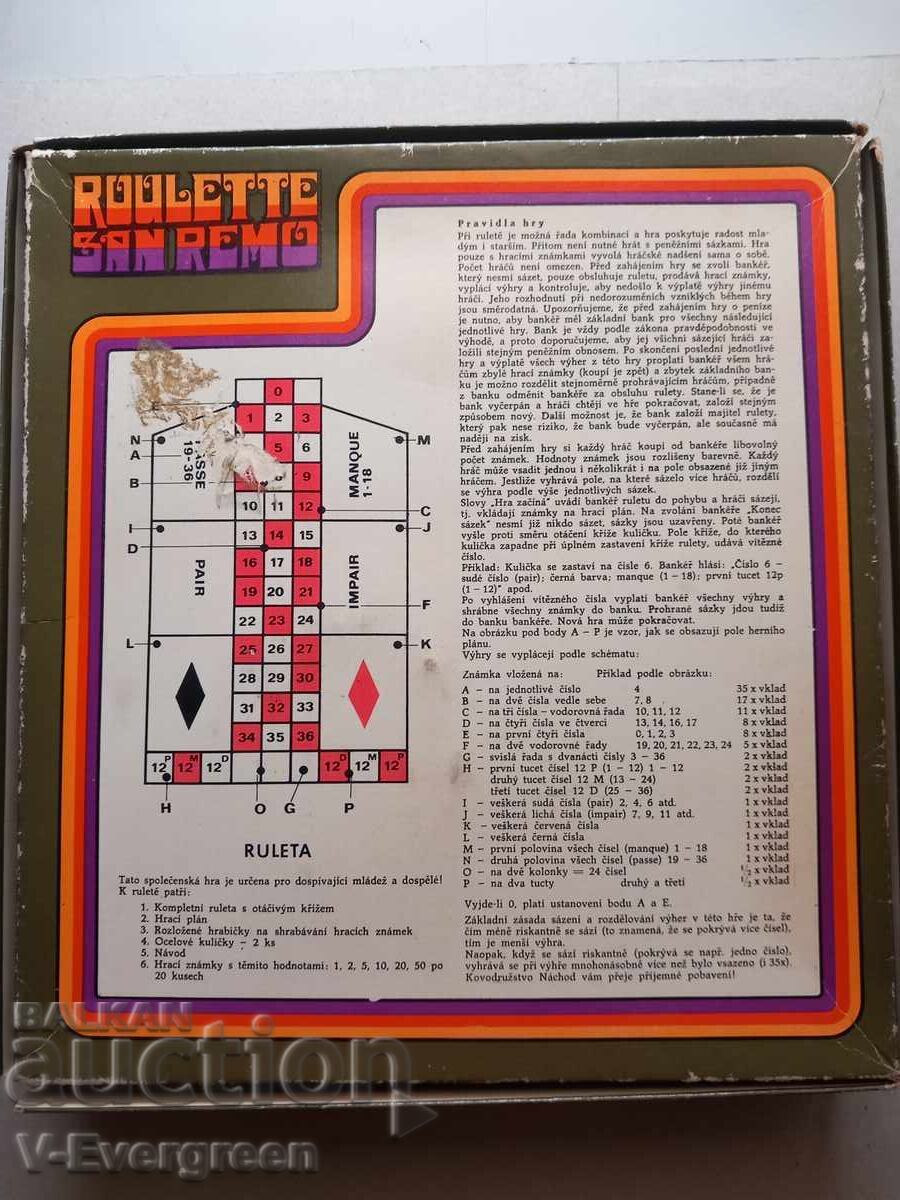 Παράδοση Παλιό παιδικό παιχνίδι ρουλέτα Roulette San Remo