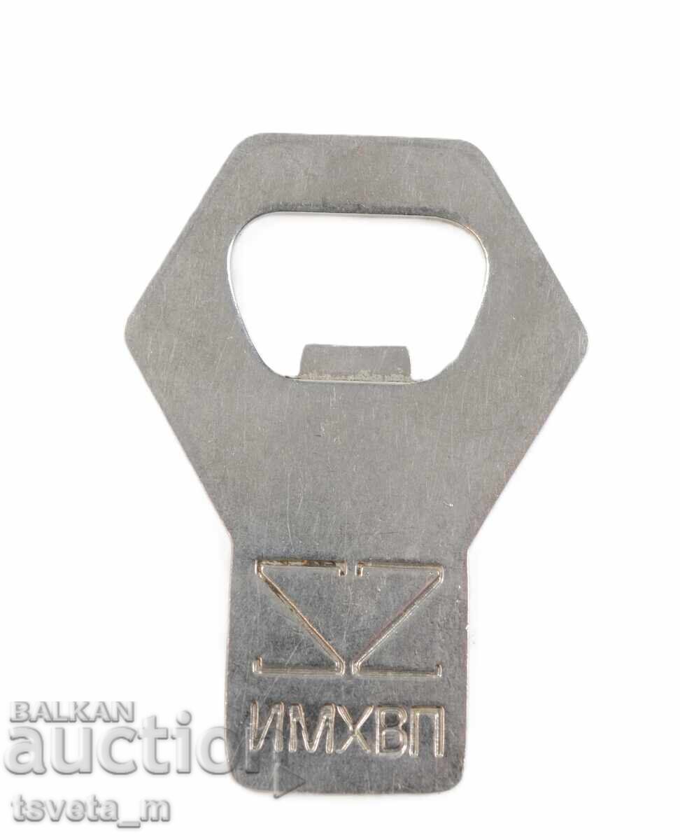 Ανοιχτήρι μπουκαλιών ΙΜΧVP (IMHVP) σοβιετικής εποχής με τιμή € 3.00 | 5.87 BGN