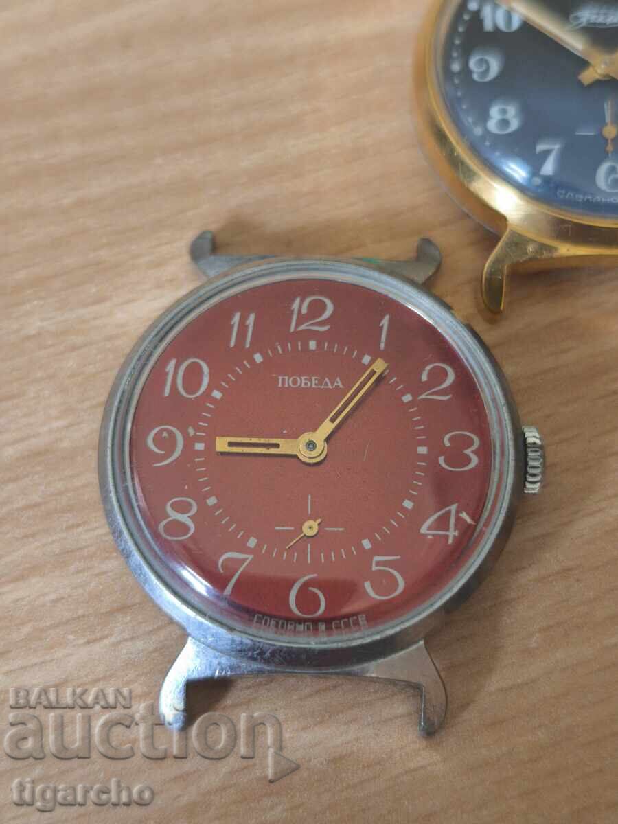 Ceasuri Zim, Zaria, Pobeda cu preț € 150.00 | 293.37 BGN