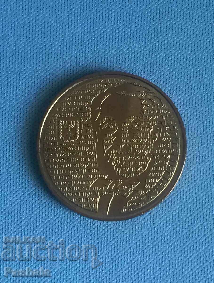 Израел 1/2 шекел 1986 г. с цена € 2.56 | 5.01 лв.