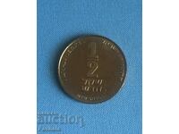 Israel 1/2 shekel 1986
