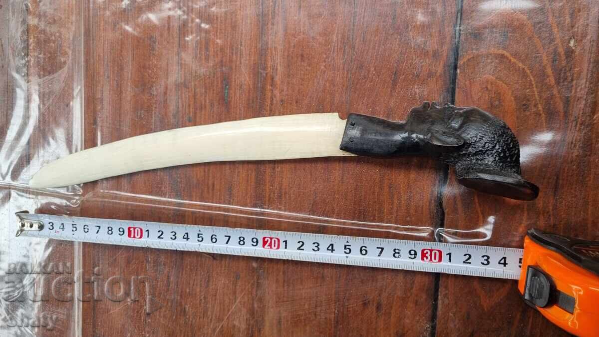 Нож  от слонова кост.