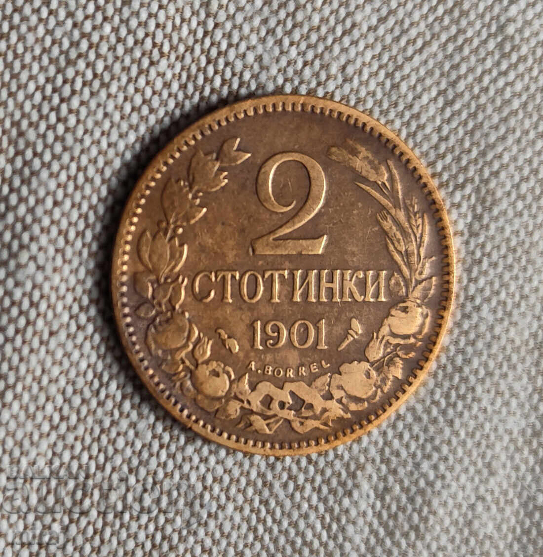 Auction  2 Stotinki 1901 Year