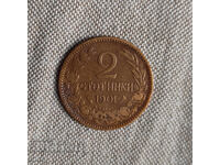 2 ΣΤΟΤΙΝΚΙ 1901 GODINA