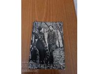 carte poștală Nevena Kokanova și Rade Marković