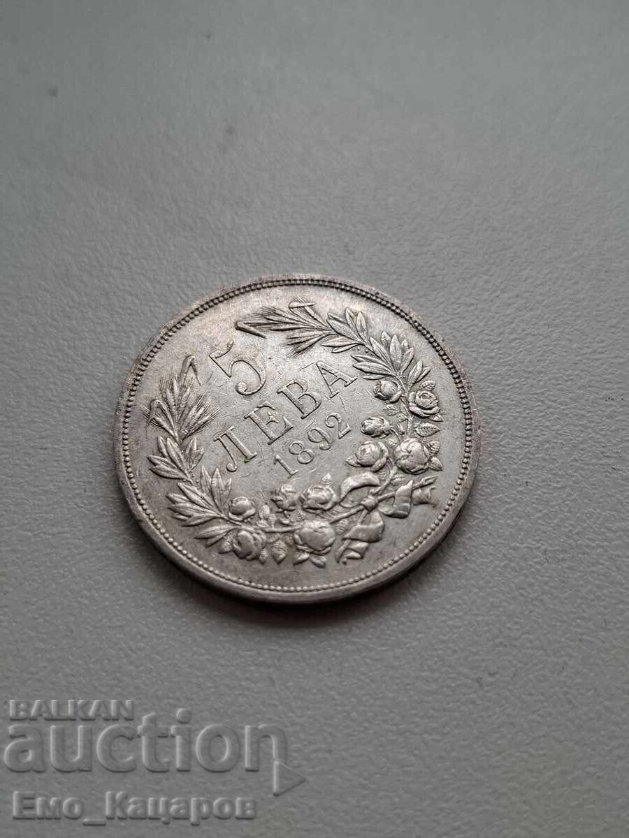 Аукцион 5лв 1892г. + 2лв 1882г. ПОДАРЪК!