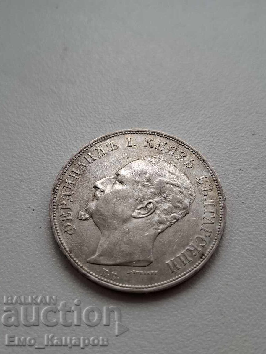 Доставка на 5лв 1892г. + 2лв 1882г. ПОДАРЪК!