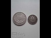 5лв 1892г. + 2лв 1882г. ПОДАРЪК!