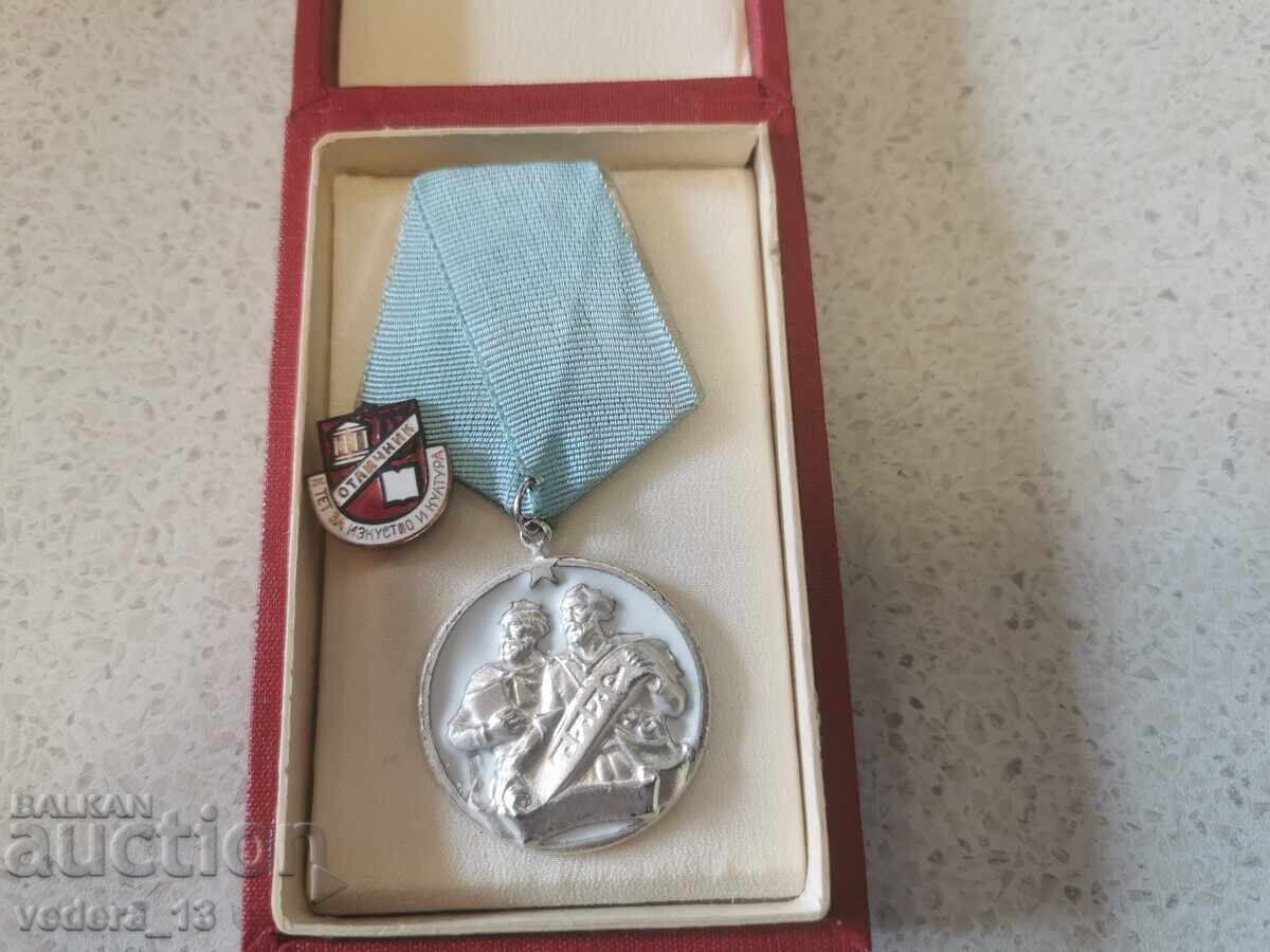 ОРДЕН КИРИЛ И МЕТОДИ -3 СТЕПЕН