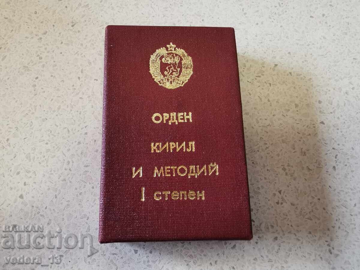 ORDER OF CYRIL AND METHODIUS - 1ST CLASS with price € 35.00 | 68.45 BGN