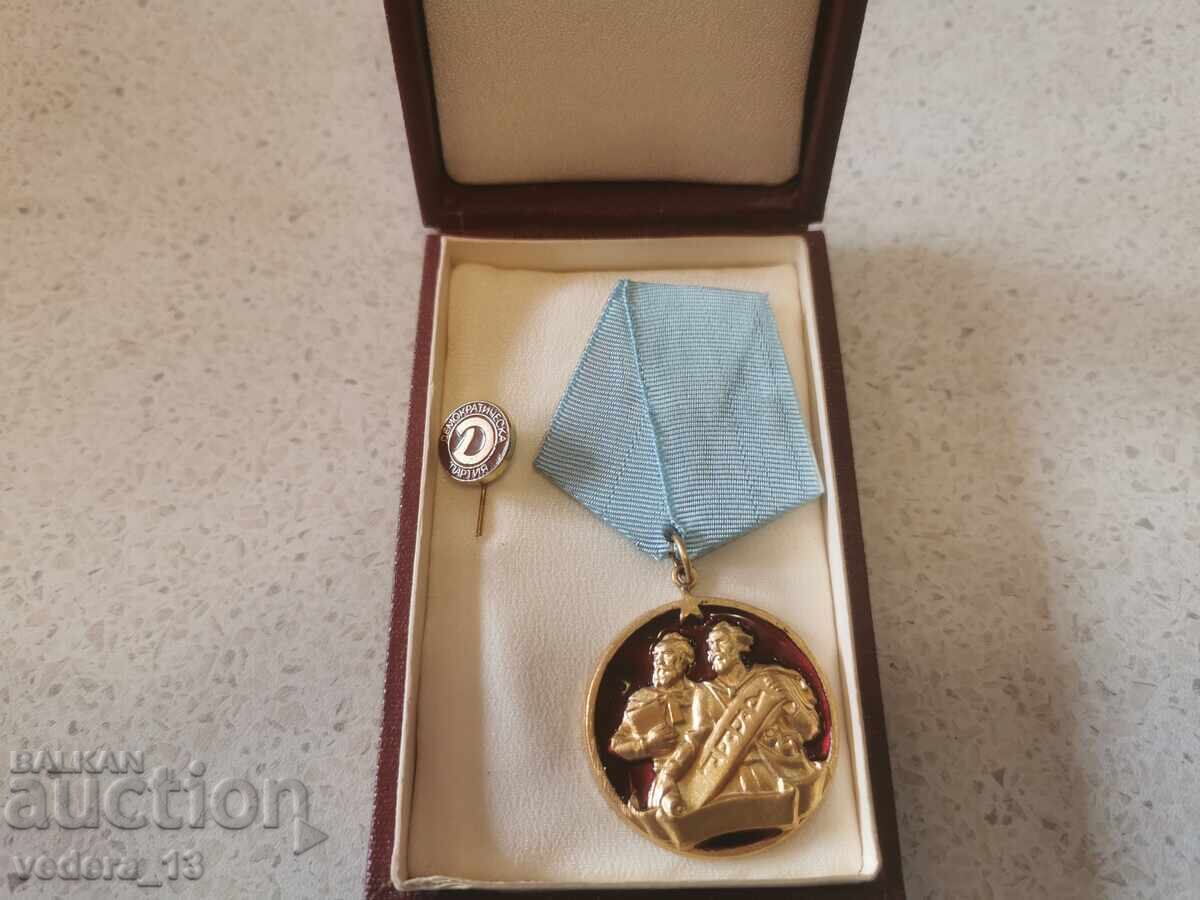 ORDER OF CYRIL AND METHODIUS - 1ST CLASS
