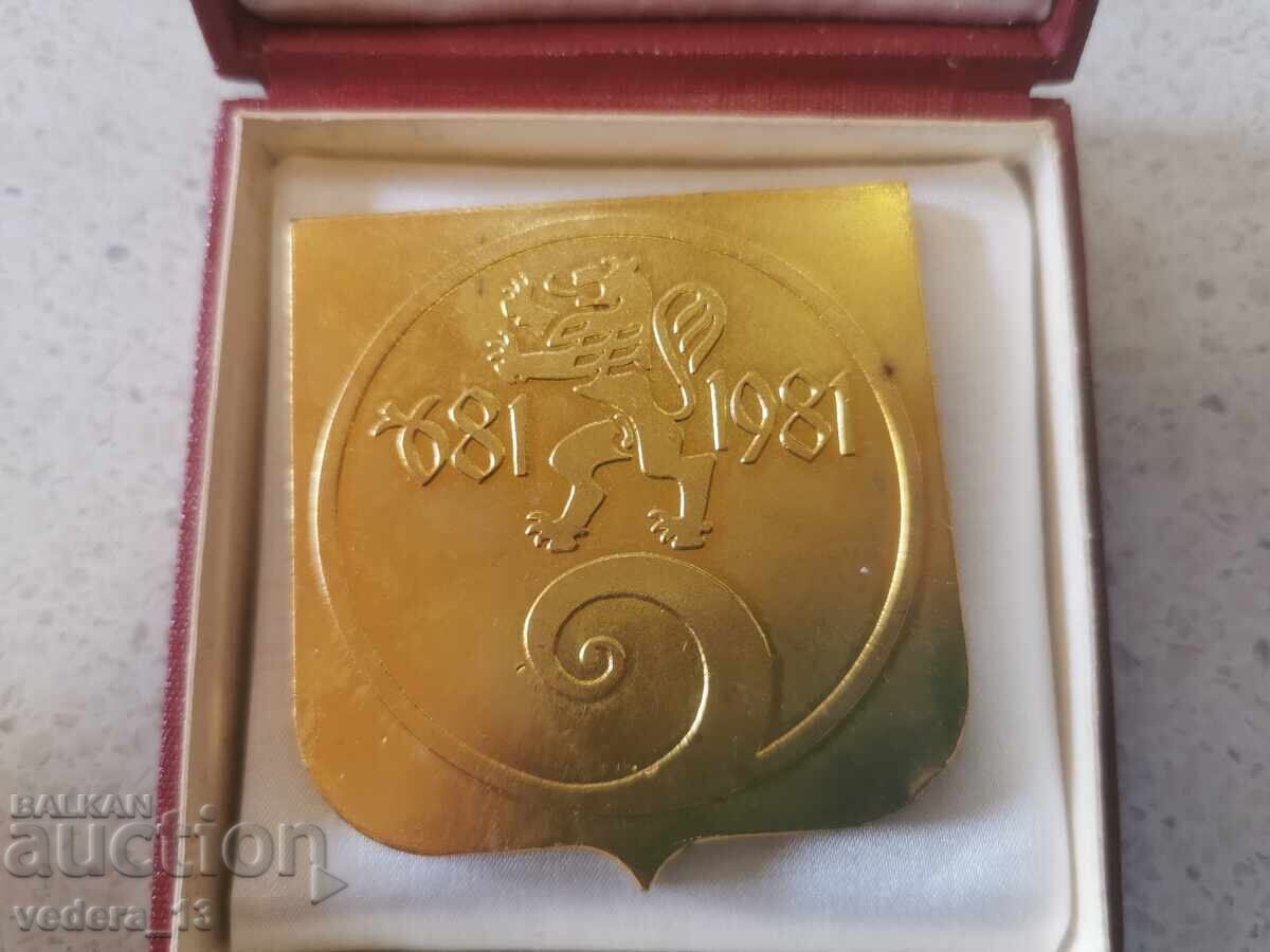 PLAQUE with price € 10.00 | 19.56 BGN