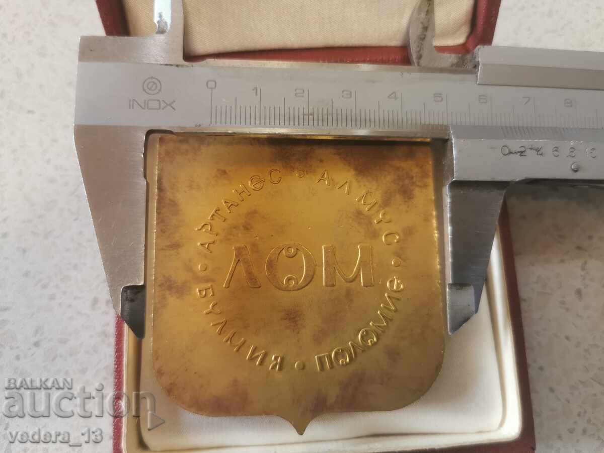 ΤΙΜΗΤΙΚΗ ΠΛΑΞ με τιμή € 10.00 | 19.56 BGN