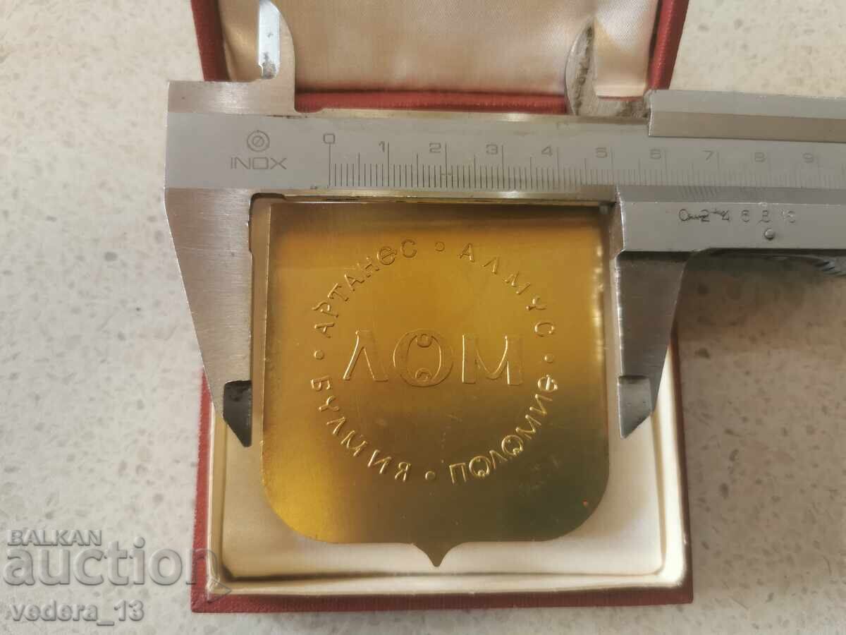 ПЛАКЕТ с цена € 10.00 | 19.56 лв.