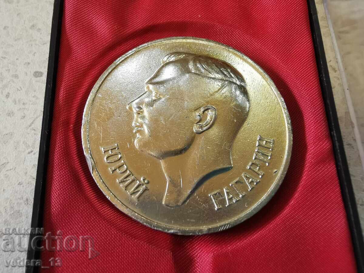 ΤΙΜΗΤΙΚΗ ΠΛΑΞ με τιμή € 15.00 | 29.34 BGN