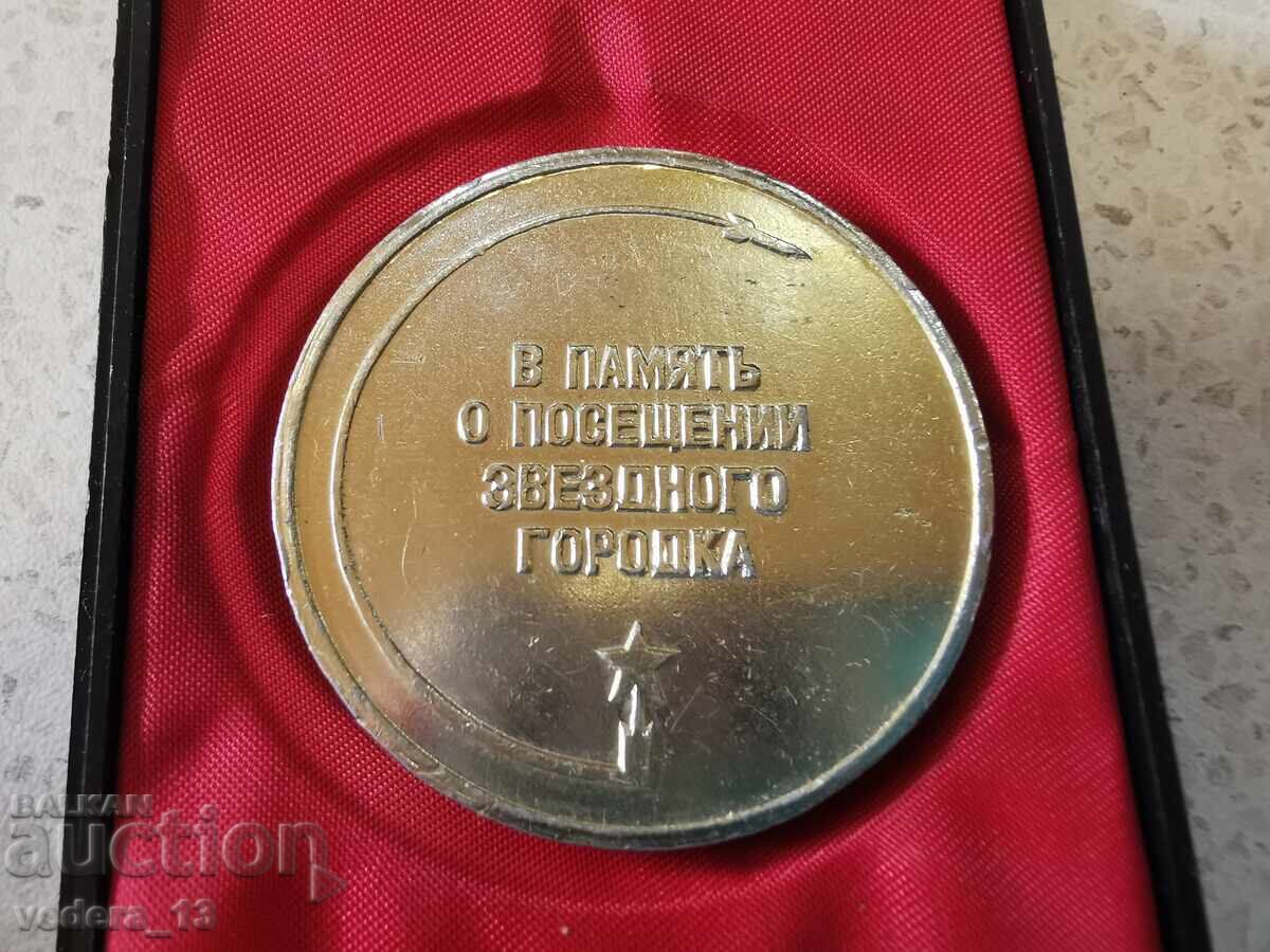 Δημοπρασία ΤΙΜΗΤΙΚΗ ΠΛΑΞ