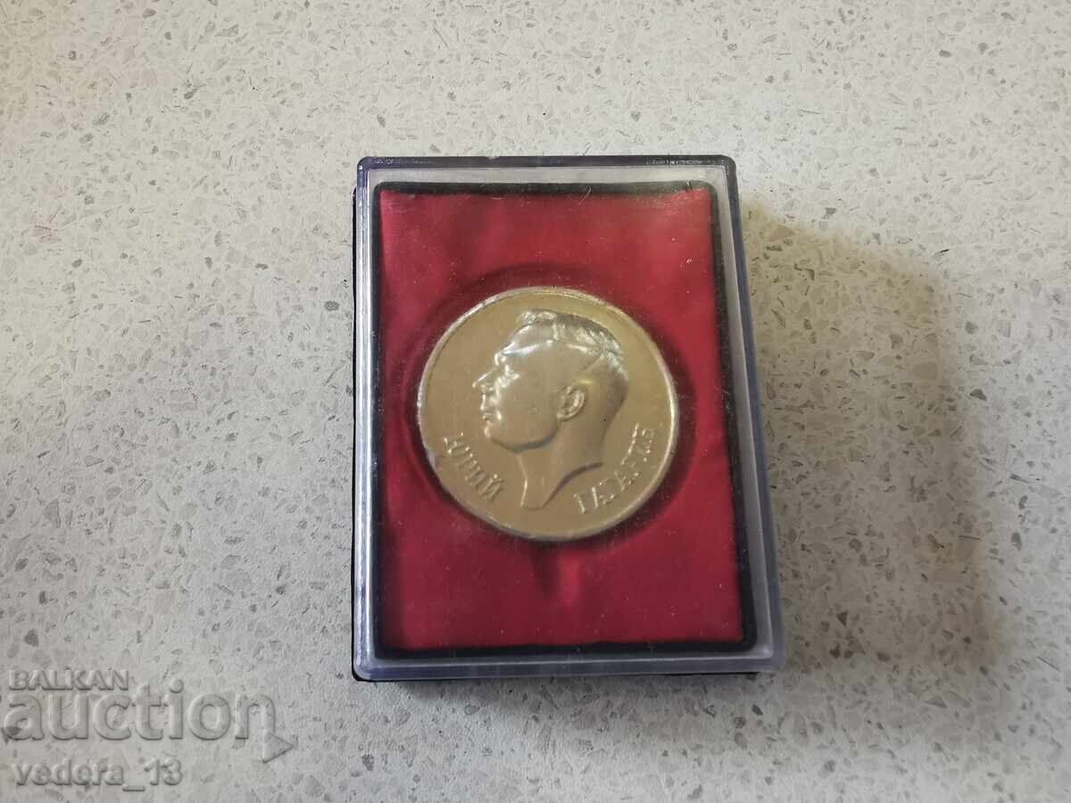 ΤΙΜΗΤΙΚΗ ΠΛΑΞ