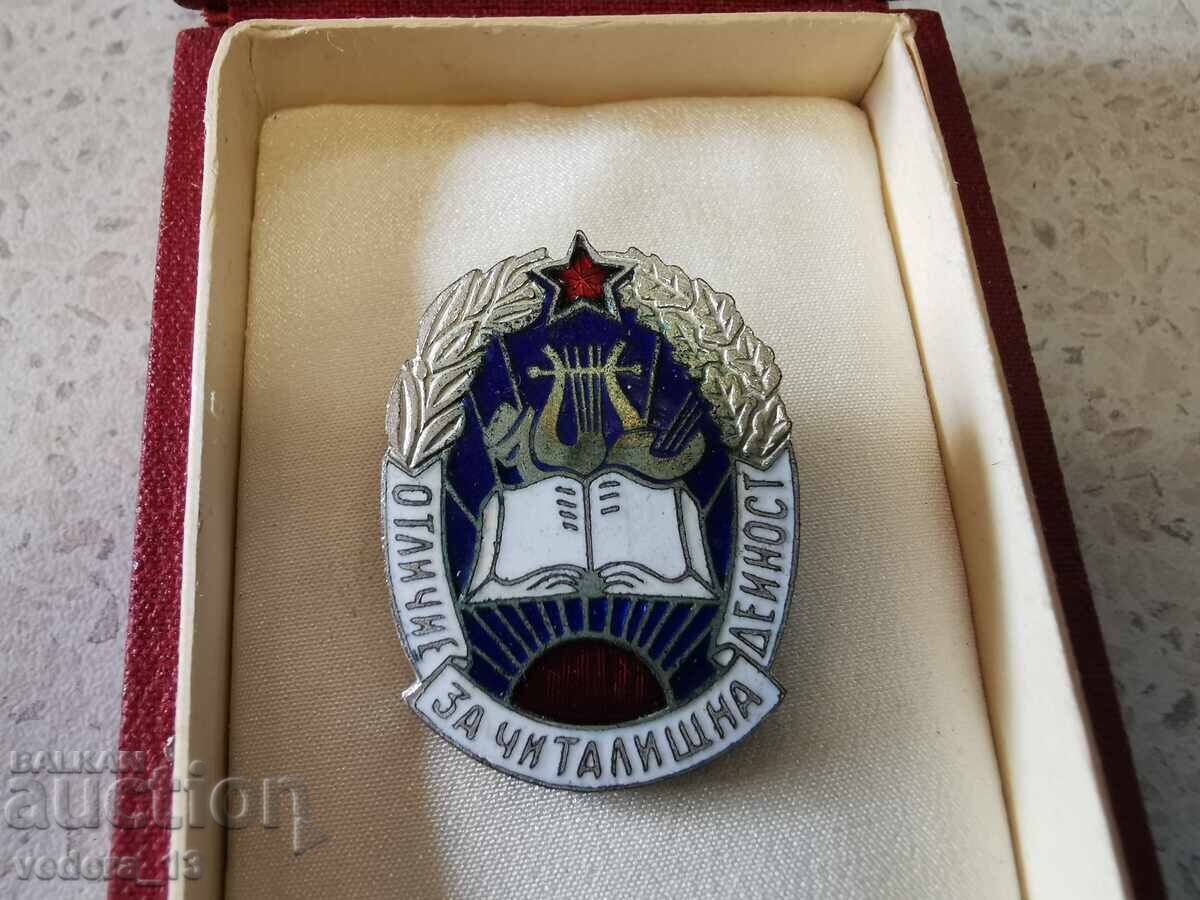 ΚΑΡΦΙΤΣΑ ΣΜΑΛΤΟ ΜΠΡΟΝΖΕ με τιμή € 15.00 | 29.34 BGN