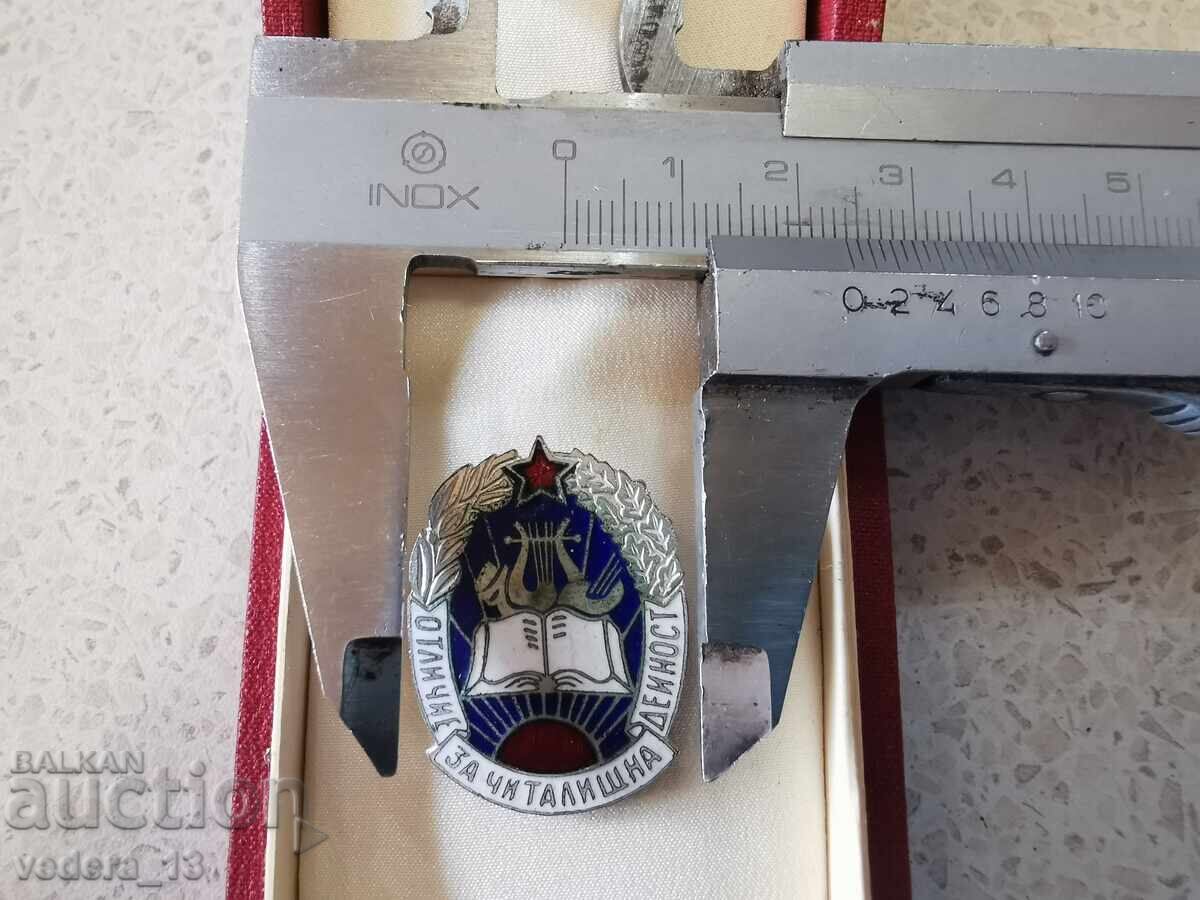 Παράδοση ΚΑΡΦΙΤΣΑ ΣΜΑΛΤΟ ΜΠΡΟΝΖΕ