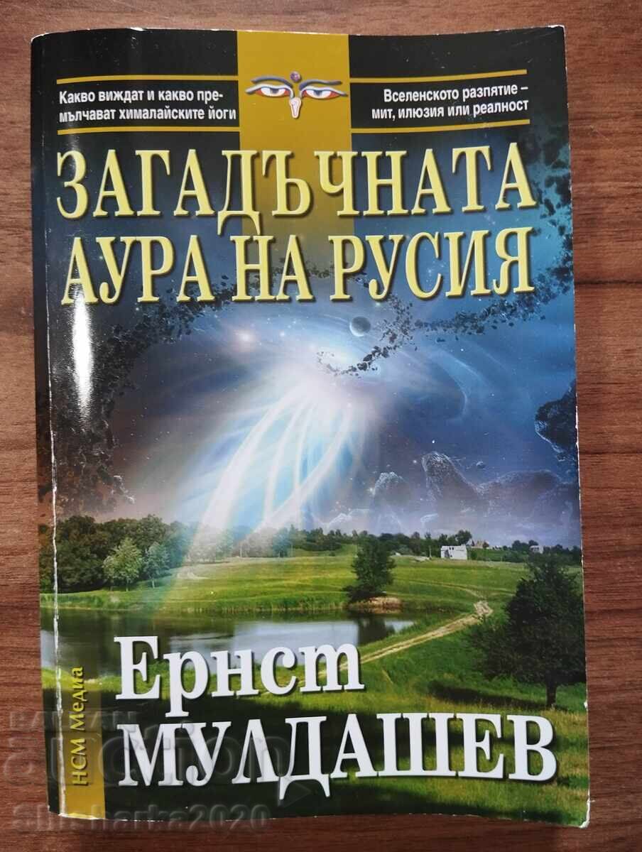 The Mysterious Aura of Russia