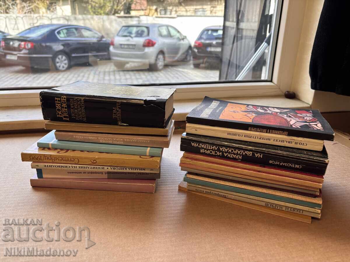 Lot 22 broya Stari knigi, Bŭlgarski pisatel i drugi zaglaviya - 7