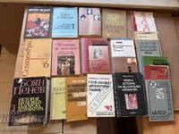 Лот 22 броя Стари книги, Български писател и други заглавия