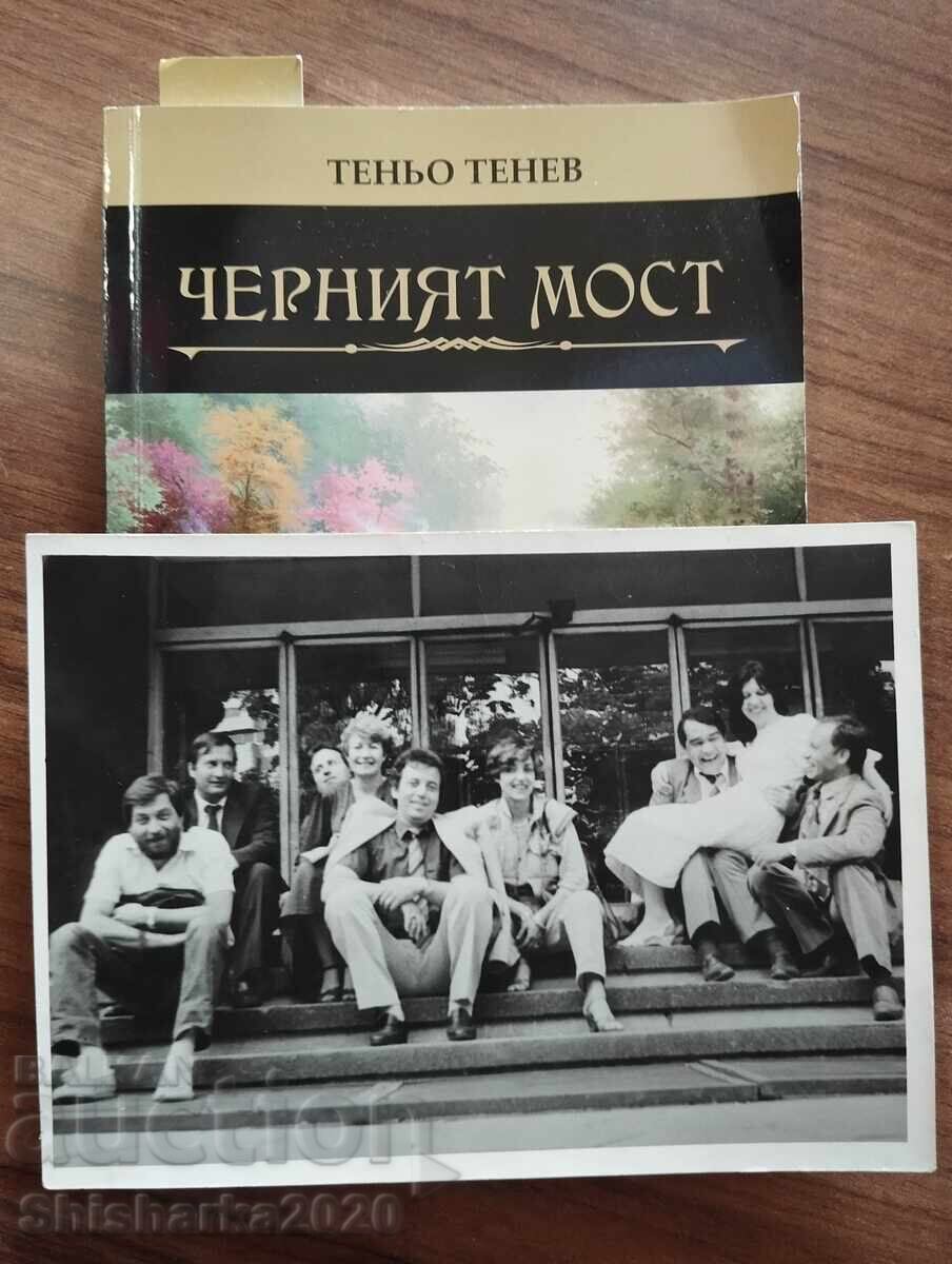 Cherniyat most + snimka s Ten’o Tenev - 5