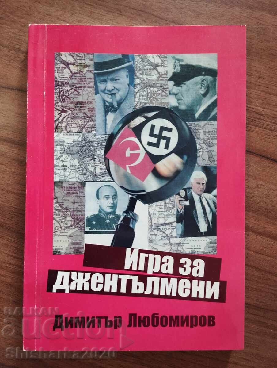 Игра за джентълмени