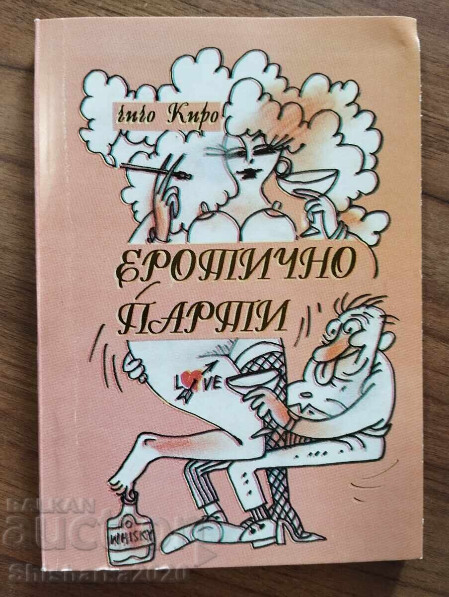 Petrecere erotică - unchiul Kiro