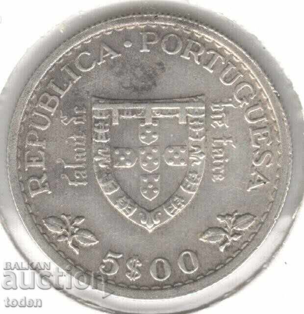 Portugal-5 Escudos-1960-KM#587-Prince Henry the Navigator-Silver with price € 15.00 | 29.34 BGN