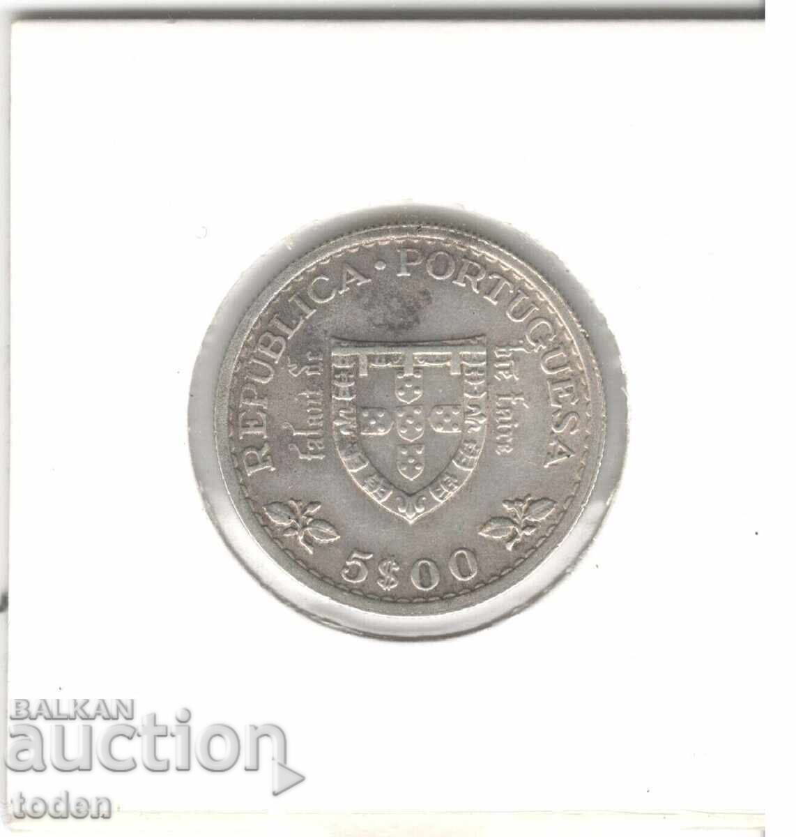 Delivery of Portugal-5 Escudos-1960-KM#587-Prince Henry the Navigator-Silver