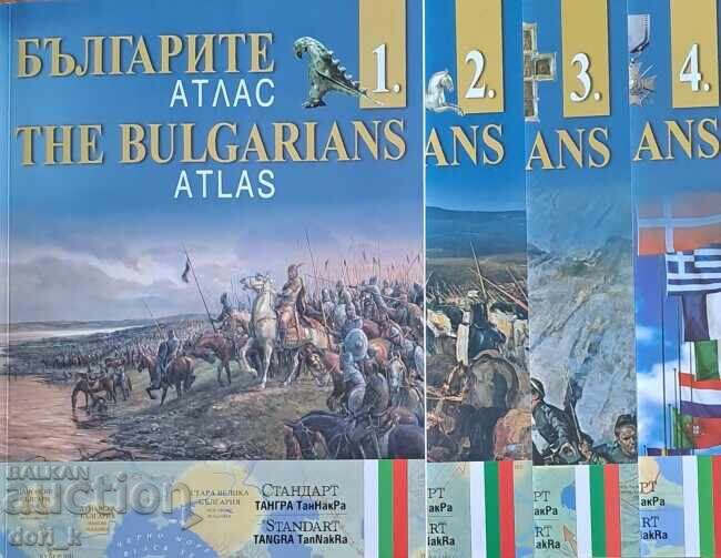 The Bulgarians. Atlas 1-4