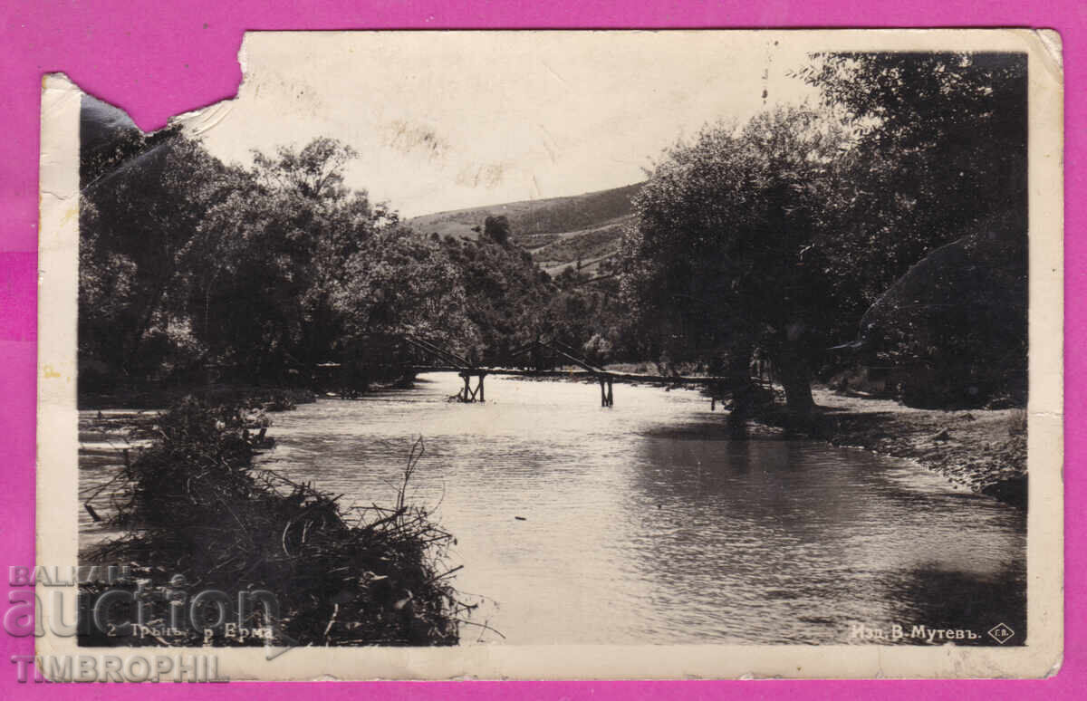 324303 / ТРЪН - река Ерма Гр. Пасков №2 В. Мутев