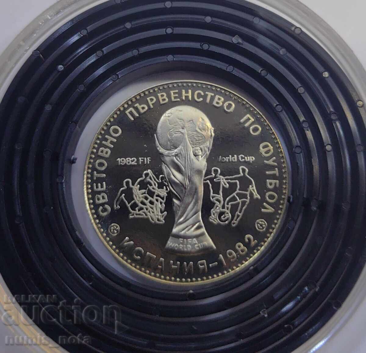 1 leu 1980 Campionatul Mondial de Fotbal Mat-lucios Curiozitate - FIF cu preț € 150.00 | 293.38 BGN