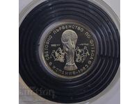 1 lev 1980 Παγκόσμιο Κύπελλο Ποδοσφαίρου Ματ-γυαλιστερό Κουριόζ - FIF