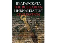 The Bulgarian Civilisation