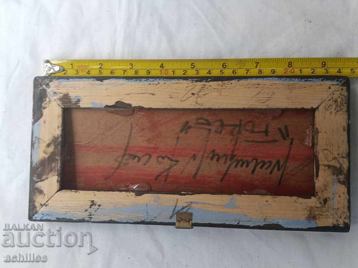 Δημοπρασία Ελαιογραφία