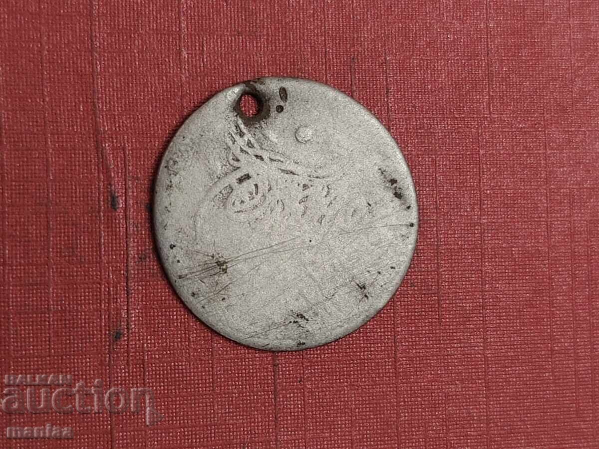 Livrarea Monedă otomană de argint găurită